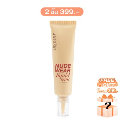 4U2 SKIN NUDE WEAR LIQUID TEINT SPF35 PA++++